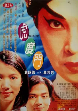亚洲精品国产导航一区二区